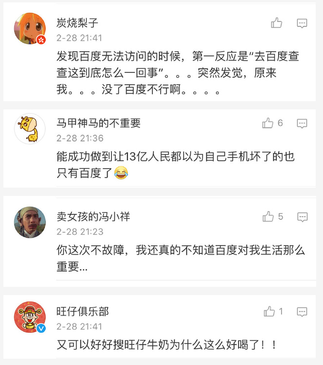 网站优化 网站优化